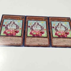 遊戯王 マドルチェエンジェリー3枚セットのサムネイル
