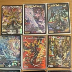 デュエマ 引退品 優良カード m94709761847_1.jpg?1766639765