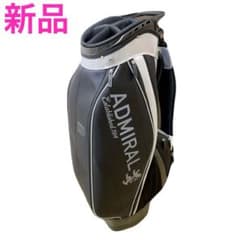 アドミラル 軽量 キャディバッグ 黒 新品 admiral 9型 エナメル×ポリ