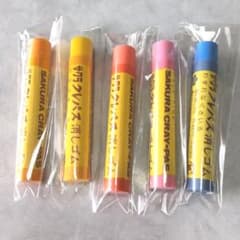 サクラクレパス消しゴムのサムネイル