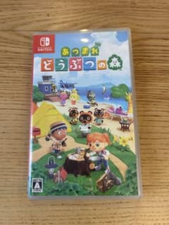 あつまれどうぶつの森のサムネイル