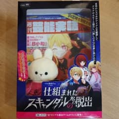 The Oshi no Ko merchandise, which includes a rabbit mascot, is no longer available as an escape game due to its expiration date.