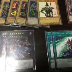 遊戯王 ブラックマジシャンデッキ パーツのサムネイル