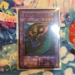 レアフィッシュのサムネイル