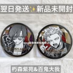 桃源暗鬼 76mm メタリック缶バッジ 朽森紫苑 百鬼大我 2点セット