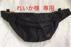 れいか様  専用 ポーター タンカー ウエストバック Ｓサイズのサムネイル