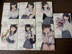 【全巻セット】娘の友達 1〜7巻（完結）★レンタル落ちなし・ネカフェ品なしのサムネイル