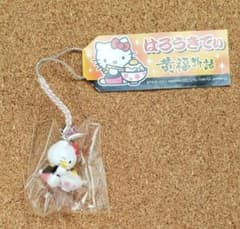 新品 ハローキティ　はろうきてぃ　ご当地　黄福物語　ストラップ 3つセット ご当地キティ 岡山県 美咲町 ハローキティ ストラップ 黄福物語 黒