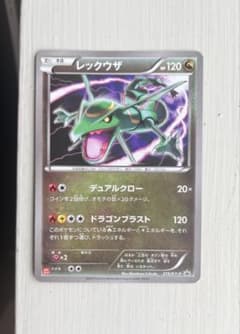 レックウザ：ユニクロ「ポケモンカードゲームTシャツ」 PROMO XY