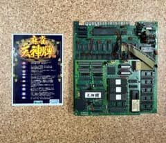 m94728766853_1.jpg?1742936310