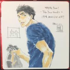 Free!  宗介 特別版 特典コースターのサムネイル