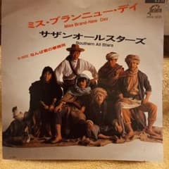 ミス・ブランニュー・デイ【サザンオールスターズ】EPレコード - メルカリ