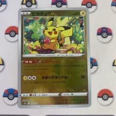 Z*）様 ピカチュウ モンスターボールミラー ダークファンタズマ　014/071 ピカチュウ 014/071 S10a ダークファンタズマ モンスターボールミラー