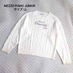 MEZZO PIANO JUNIOR ホワイト セーター ジュニア 165 LL