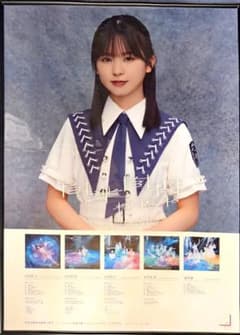 遠藤理子　9th　single 　自業自得　ポスターのサムネイル