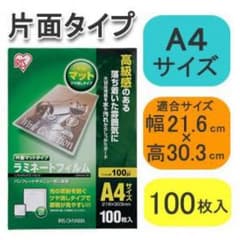 ちあぱか様専用のサムネイル
