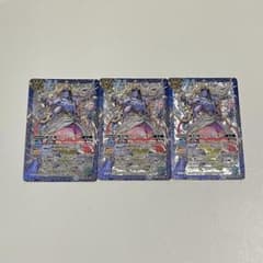 バトスピ　維持神ヴィシューテン　3枚セット 維持神ヴィシューテン 3枚 バトルスピリッツ - メルカリ