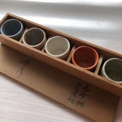 ぐい呑５個のサムネイル