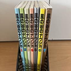 風の谷のナウシカ全巻セット（1巻〜7巻）のサムネイル