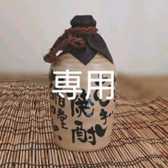 むぎ焼酎二階堂　吉四六のサムネイル