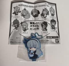 転生したらスライムだった件 カプセルラバーマスコット3 ルミナスのサムネイル