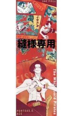ワンピース　キャラポスコレクション ポートガス・D・エースのサムネイル