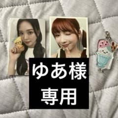 ゆあ様専用のサムネイル