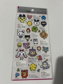 大人の図鑑シール たまごっち キャラクター編のサムネイル