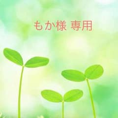 コメントでお値下げ(*^^*)新品 未開封 はいはい8本入りのサムネイル
