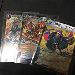 勝利セットのサムネイル