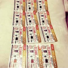 セブンイレブン 応募券のサムネイル