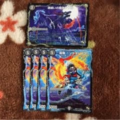 デュエルマスターズ 「龍覇 ニンジャリバン」のサムネイル