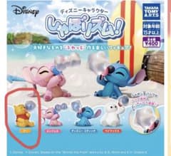 ディズニーキャラクター しゃぼリズム！ プー - 2