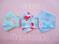 子ども用Lサイズ呼吸のしやすい「大臣マスク」3枚セット販売のサムネイル
