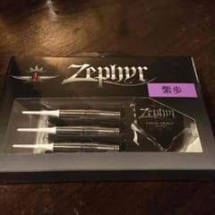 都合により値下げ！ ダーツ バレル Zephyr 紫歩のサムネイル