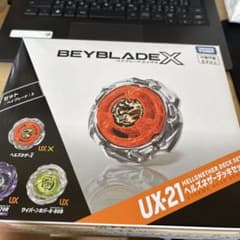 BEYBLADE X UX-21 ヘルズネザーデッキセットのサムネイル