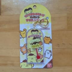 サンリオキャラクターズ チョコレートマスコットチャーム ポムポムプリンvol3のサムネイル