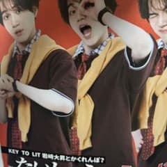 fineboys切り抜きのサムネイル