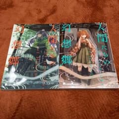 東方Project二次創作シリーズ 人間たちの幻想郷 上、下のサムネイル