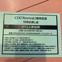 ☆ひな様　専用☆のサムネイル
