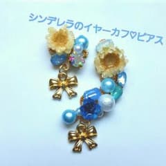 シンデレラ風♡フラワービジュ－イヤーカフ＆ピアスセット・ハンドメイドのサムネイル