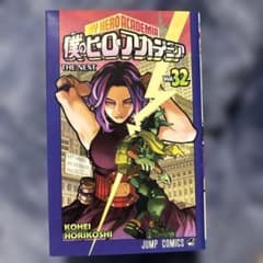 僕のヒーローアカデミア 32-34巻セットのサムネイル