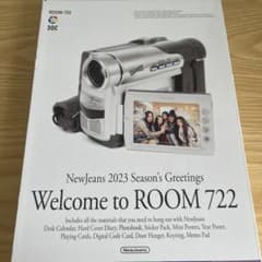 NewJeans 2023 Season's Greetingsセットのサムネイル