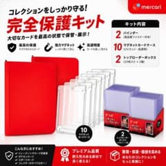 【新品未使用】バインダー2冊マグネットケース10個トップローダー50枚 お買い得 新品未使用】バインダー2冊マグネットケース10個トップローダー50枚