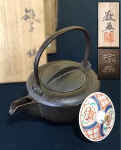 割引❗️《R》梅紋 銚子 鉄瓶 替蓋付 人間国宝 釜師 高橋敬典 260218け 