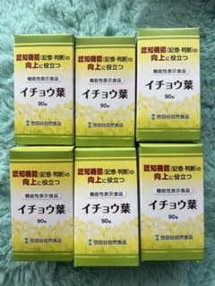 ゆいか様専用☆のサムネイル