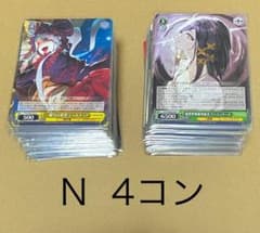 ヴァイスシュヴァルツ　プレミアムブースター　オーバーロード　N 4コン　オバロ ヴァイスシュヴァルツ プレミアムブースター オーバーロード N 4コン