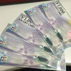 W風ママ様専用のサムネイル