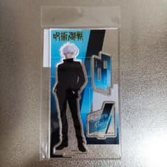Jujutsu Kaisen　Satoru Gojo　Plaza Loft Twilight Acrylic Stand