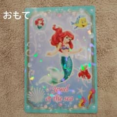 ディズニー プリンセス アリエル ジャスミン カード２枚のサムネイル